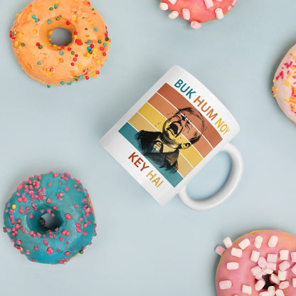BUK HUM NOY Funny Retro Mug | Lao Humor Coffee Cup by Allstar Kustoms