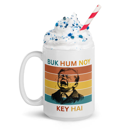 BUK HUM NOY Funny Retro Mug | Lao Humor Coffee Cup by Allstar Kustoms